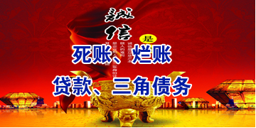 利川要债公司
