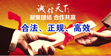 利川讨账公司